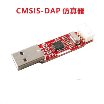 CMSIS DAP Emuliatorius Derintuvas STM32 Downloader Plėtros Taryba Degiklis