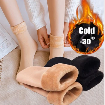 Vyrų, Moterų Kojinės Žiemai Šiltas Sutirštės Kojinės Sniego Kojinės Pridėti Aksomo Kietas Lolita Rasos Kulkšnies Basos Kojos Laimingas Įdomus Harajuku Kawai Sox