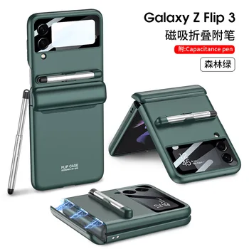Tinka Samsung Flip3 Asmeninį Rašiklį Lizdą Telefono Dėklas Magnetinio Siurbimo Velenas Pilnas Paketas Paprastas Stabdžių Apsaugos Atveju
